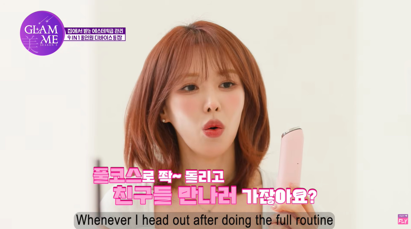 웬디 wearing PS116E